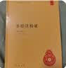 水经注校证 精装中华国学文库中华书局自营正版简体横排标点版 实拍图