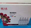 天威 T672墨水250ml 黑色 适用爱普生打印机墨水EPSON L360 L310 L380 L351 L130 L313 L301 L1300 L383 实拍图