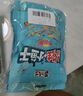 黄飞红（HUANGFEIHONG）麻辣花生小鱼干花生米98g*2袋 休闲网红零食小吃下酒菜花生仁 实拍图
