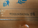 蒙牛特仑苏脱脂纯牛奶250ml*16盒 健身减脂 送礼盒装 实拍图