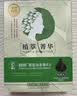 迪彩无氨染发剂棕黑色家用染膏遮盖白发植物染发膏送妈妈礼物热门商品 实拍图