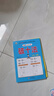 幼小衔接教材一日一练 破十法 幼小衔接数学专项训练 数学思维训练 幼儿园大班教材 轻松上小学大开本适合3-6岁幼升小数学练习 实拍图