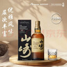 山崎（Yamazaki）1923 单一麦芽 日本进口威士忌 洋酒 700ml 男生礼物 实拍图