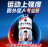 外星人电解质水 运动专业系列PRO 添加BCAA 600mL*15瓶 实拍图