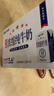 天润新疆五星浓缩纯牛奶125g*20盒儿童牛奶 (无添加剂）礼盒装 实拍图