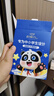 好视力 蒸汽睡眠热敷眼罩 儿童学生专用叶黄素自发热睡觉 金盏花10片装 实拍图