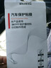 3M透明门腕保护贴膜+门把手防刮防撞保护贴（各5片）赠送挪车牌 实拍图