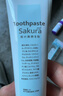KONOKO宠物猫咪狗狗益生菌牙刷牙膏套装可食用口炎口臭牙结石口腔清洁 实拍图
