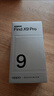 OPPO Find X9 Pro 12GB+512GB 绒砂钛 哈苏2亿超清长焦镜头 天玑9500旗舰芯 拍照 智能手机 国家补贴 实拍图