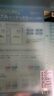 满乐文（MARUMAN）B5活页本 笔记本 本子 记事本 日记本 会议记录本薄荷绿色(新色) 实拍图