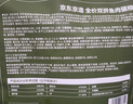 京东京造猫粮鸡肉味全价成猫粮10kg三文鱼肉营养美毛长肉质检流浪救助 实拍图