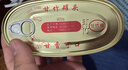 甘竹牌 豆豉鲮鱼罐头227g*2罐 海鲜罐头广东特产即食下饭酒菜预制菜 实拍图