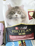 冠能猫粮成猫猫粮三文鱼味2.5kg+室内成猫猫粮2.5kg 控制毛球 实拍图