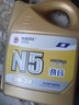高德润达半合成汽机油汽车保养发动机油劲音N5系列 SL级5w-30 4L 京东养车 实拍图