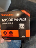 Tenda腾达USB无线网卡WiFi6 智能免驱AX900 5G网卡 无线网卡台式机专用 内置天线 无限wifi接收器发射器 实拍图