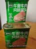 双汇 清伊坊牛肉风味罐头 340g 清真 火锅 煎炸 烹饪 即食罐头 实拍图