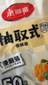 美丽雅保鲜袋食品级塑料袋 PE保鲜袋食品袋加厚免撕一次性厨房包装袋 【平口款】抽取式 大号-50只 实拍图