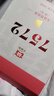 大益TAETEA茶叶普洱茶熟茶 4年陈化7572饼茶盒装200g经典标杆口粮茶 实拍图