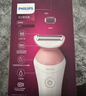 飞利浦（PHILIPS）电动剃脱毛器 女士脱毛仪 BRL146/80 全身水洗干湿两用剃毛器 充电式刮毛刀浮动贴合 BRL146/80 实拍图