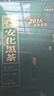 七春安化黑茶1000g 金花茯砖2016天尖茯茶叶礼盒湖南特产中秋教师节礼 实拍图