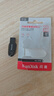 闪迪（SanDisk）128GB USB3.2 U盘 CZ550黑色 读速100MB/s 安全加密 数据恢复 学习办公电脑车载 高速大容量优盘 实拍图