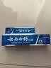 云南白药 益生菌牙膏套装 清新护龈牙膏6支500g+环保购物袋 实拍图