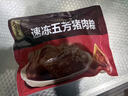 五芳斋 速冻猪肉粽 100g*5只 嘉兴粽子肉粽端午粽子早餐食品 实拍图