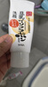莎娜（SANA）日本豆乳美肌浓润洗面奶女高保湿补水洁面乳干皮150g 实拍图