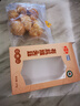 金唐有机猴头菇150g 山珍菌菇干货炖汤煲汤火锅食材 实拍图