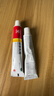 丽芙维a酸乳膏0.1%18g+尿素乳膏10%20g/盒医用祛斑淡化痘印黑头去鸡皮肤黑色素软膏可搭异维A酸尿素乳软膏胶囊 实拍图