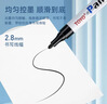 东洋SA101油性2.8mm油漆笔速干防水耐热记号笔轮胎笔签到笔马克笔12支1盒/蓝色 实拍图