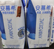 伊利【新鲜日期】安慕希希腊风味常温酸奶原味205g*16盒 2月底产 实拍图