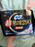 苏菲超熟睡柔棉感夜用卫生巾290mm10片量多防漏姨妈巾自营官方旗舰 实拍图