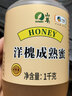 山萃中粮蜂蜜 成熟洋槐蜜1kg野生天然纯正土蜂蜜挤压瓶央企出品送礼品 实拍图