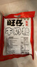 旺旺【热销百万单】旺仔牛奶糖 480g 约112颗 婚礼喜糖伴手礼 奶糖 实拍图