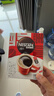 雀巢（Nestle）醇品速溶美式黑咖啡粉0糖0脂*健身燃减防困48包*1.8g 实拍图