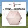 蕉下（beneunder）防紫外线遮阳伞五折黑胶胶囊晴雨伞防晒伞BM525雪顶灰 实拍图