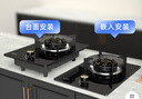 康佳（KONKA）【保价618】燃气灶煤气灶单灶 5.2kW九腔内铜火盖灶具  嵌入式台式两用 JZY-D520Y(Y)（液化气） 实拍图