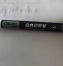 得力（deli）2.0mm轮胎修补油漆笔记号笔马克笔高光笔签字签到手绘涂鸦 清明扫墓石碑碑文笔防水12支 S558 白色 实拍图