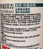 雪貂留香猫咪沐浴露宠物香波貂油系列升级款洗护一体抑菌驱螨520mL 实拍图