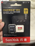 闪迪（SanDisk）128GB TF(MicroSD)内存卡4K极速金卡 A2 V30 U3 兼容大疆Pocket 4/Action 6运动相机 无人机存储卡 实拍图