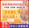 若小姐300亿益生菌蜂蜜露孕产妇专用蜂蜜栓温和不刺激老人儿童润肠通便 【买一送一】到手2盒装20支 实拍图