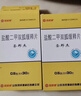 [司邦得]盐酸二甲双胍缓释片 0.5g*30片 10盒装 实拍图