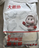 大希地法兰克福德式香肠600g 早餐烘焙肉肠香肠火腿肠热狗肠烧烤食材 实拍图