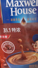 麦斯威尔（Maxwell House）特浓速溶咖啡粉13g*100条盒装 三合一冲饮 0反式脂肪酸 固体饮料 实拍图