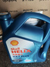 壳牌（Shell）三代蓝壳单次小保养卡 5W-40 SP 6L含机油+机滤+工时 汽车保养 实拍图