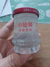 小仙炖鲜炖燕窝 小鲜瓶45g 生日礼物 营养滋补 长辈孕妇送礼 月套餐 45g*28瓶 -无糖-每周送7瓶 实拍图