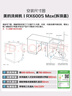 美的（Midea）洗碗机嵌入式家用全自动独立式15套大容量50kPa变频可台面式消毒柜一体机一级能效【RX600S Max】 嵌入式 独立式两用【大15套变频超净节能】 实拍图