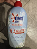 奥妙【新一代酵素内衣洗衣液】10s去血渍 杀菌抑味去除HPV小苍兰750G 实拍图
