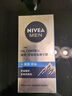 妮维雅（NIVEA）男士【补水保湿】多重控油保湿精华露50g乳液面霜护肤品生日礼物 实拍图
